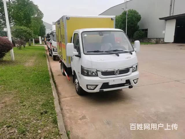 出售1-9类危险品运输车 可定制 包上户可分期 - 图片 1